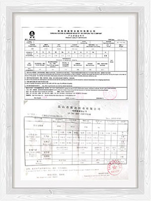 Product Quality Certificate