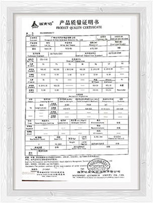 Product Quality Certificate