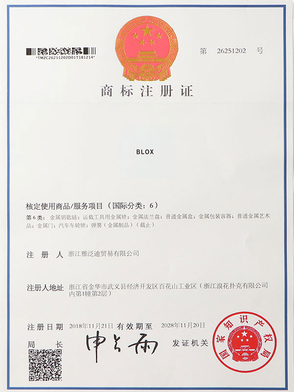 Trademark Registration Certificate
