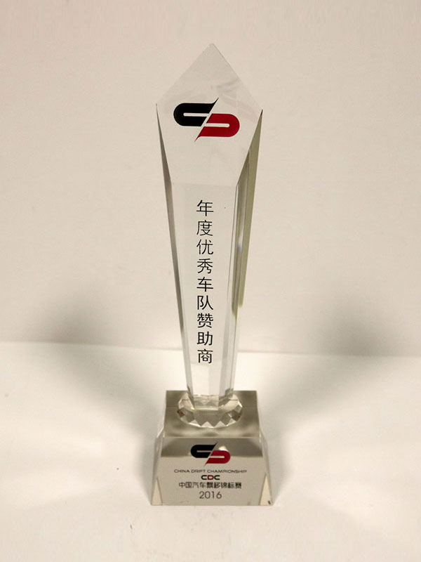 Annual Excellent Team Sponsor